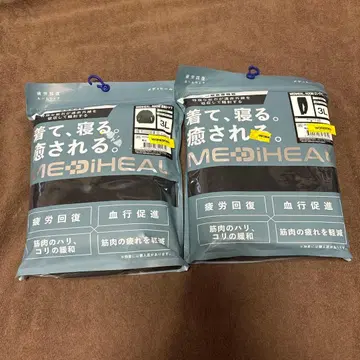 워크맨 메디힐 긴팔 셔츠 & 롱 팬츠 블랙 3L 새상품