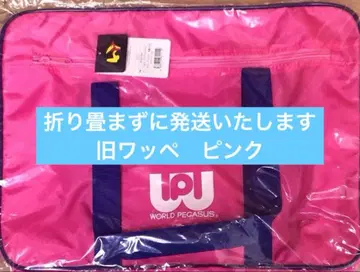 WORLD PEGASUS 구 와페 핑크