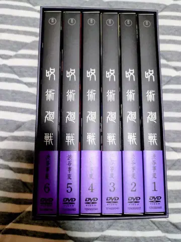 주술회전 DVD-BOX 전 6권 세트 시부야 사변