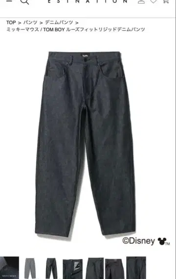 nails 데님 TOM BOY 루즈핏 리지드 데님 팬츠