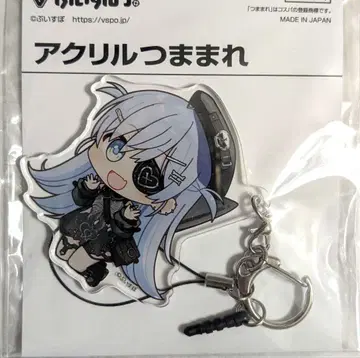 요루노 쿠로무 아크릴 키링