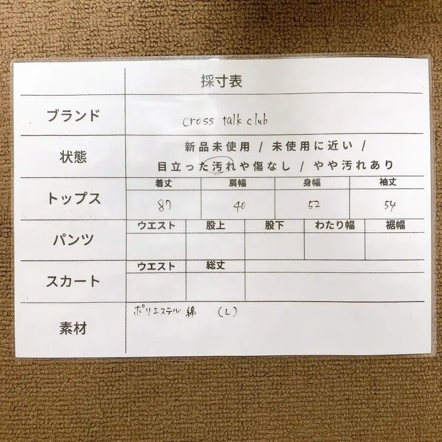 9번째 상품 이미지