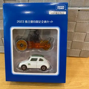 타카라토미 2023 주주 우대 한정 기획 세트