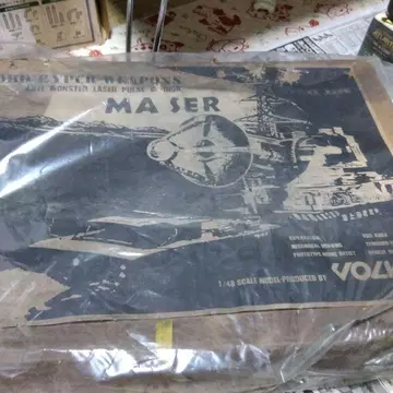 보크스 메사-살수광련차 프라모델