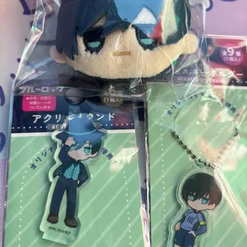 블루 록 다이소 이토시 린 세트