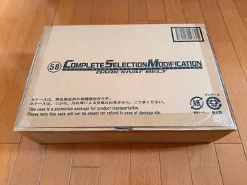 [미개봉 새상품] CSM 다크 키바트 벨트