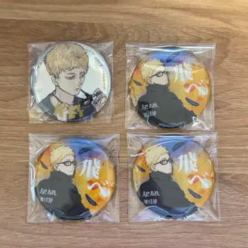 [미사용] 하이큐 츠키시마 캔뱃지 (횡단막 글리터/전사)