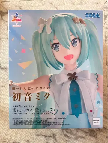 SEGA 하츠네 미쿠 프로젝트 세카이 피규어