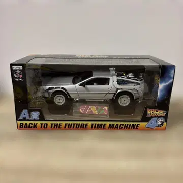 백 투 더 퓨처 A상 드로리안