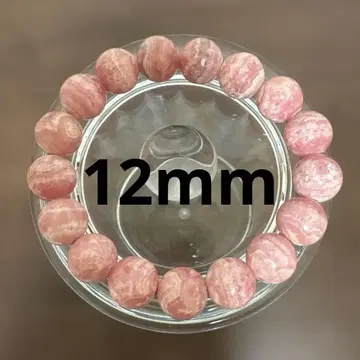 잉카 로즈 팔찌 아르헨티나 산 12mm