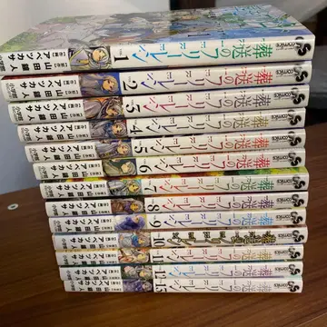 새상품급 장송의 프리렌 1~13권