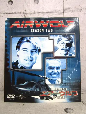 초음속 공격 헬기 에어 울프 시즌 2 8매 세트