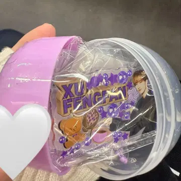 INI 줘펑판 이것 좀 봐!