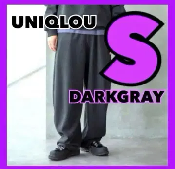 25AW 유니클로 유 브러쉬드 맨투맨 와이드 팬츠 다크 그레이 S