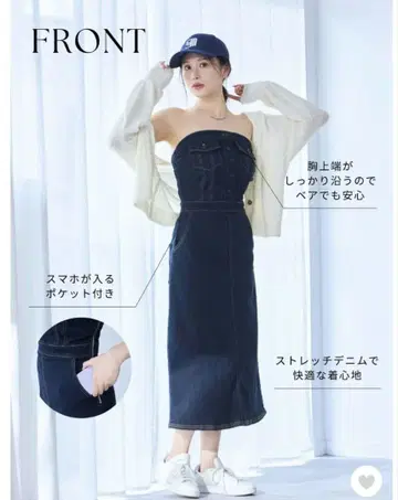 overE 오버이 어깨끈 탈부착 스트레치 데님 원피스 U65