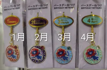 EXPO2025 미야쿠미야쿠 벌스데이 열쇠고리 키링