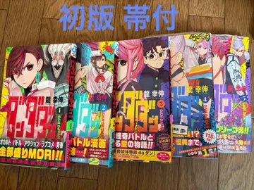 단단단 전 5권 초판 전권 오비 포함 미개봉품 있음 코믹스