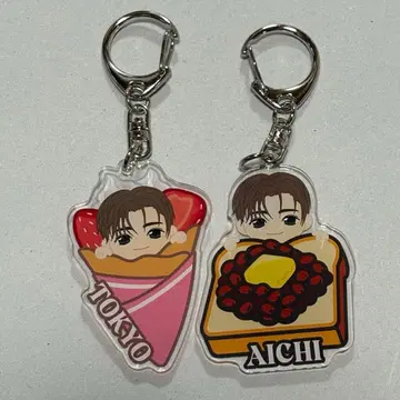 TREASURE 도영 지역 한정 키링