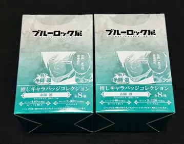 블루 록 전시회 최애 캐릭터 캔뱃지 이토시 린