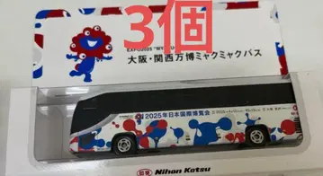 [ 미개봉 새상품 ] 미야쿠미야쿠 버스 미니카 3개