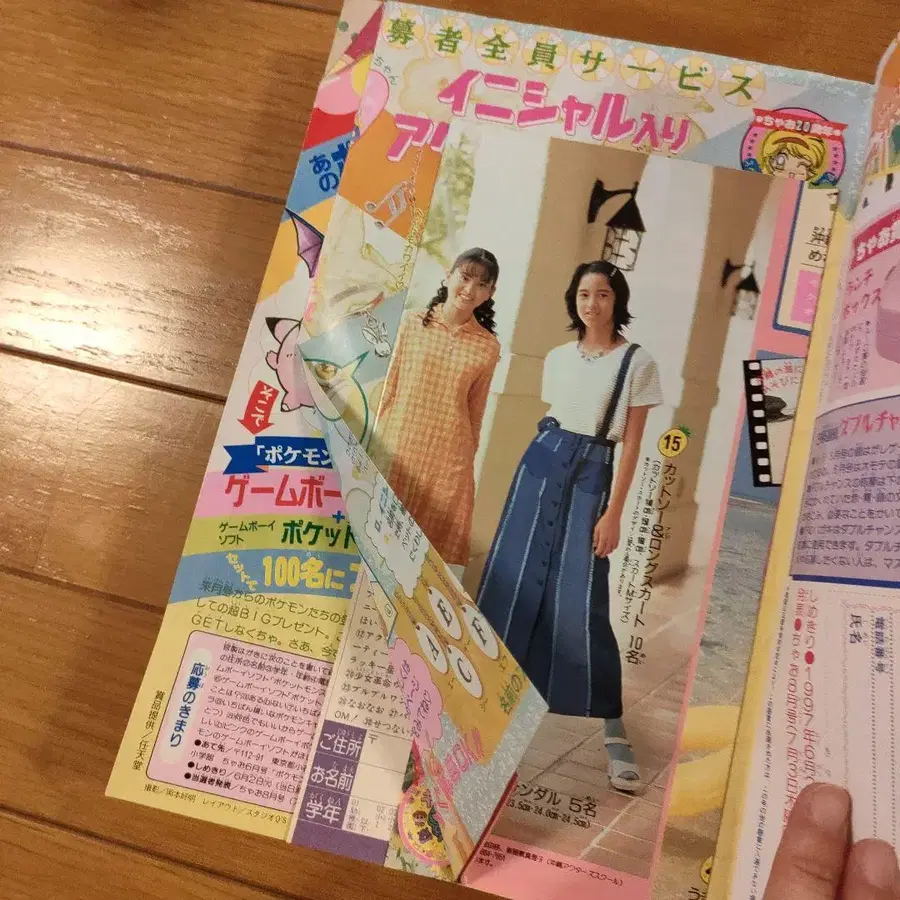 9번째 상품 이미지