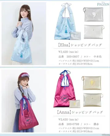 겨울왕국 안나 겨울왕국 시마무라 루 에코백 엘사 안나