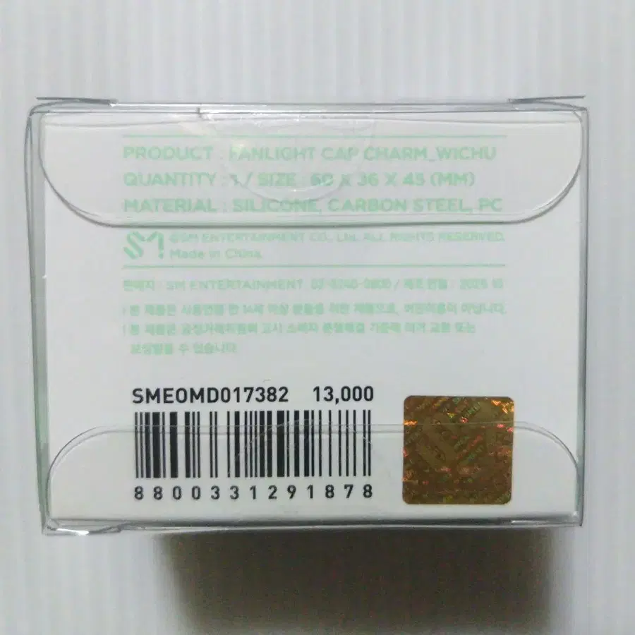 2번째 상품 이미지