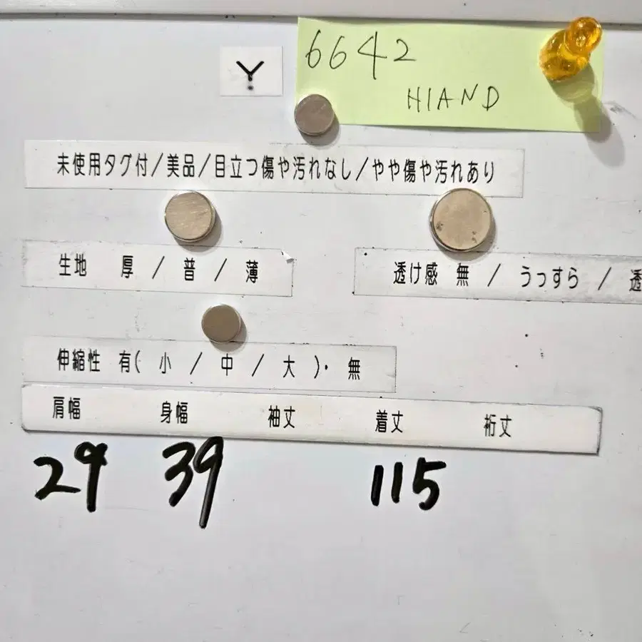 11번째 상품 이미지