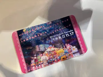 미라클 기프트 퍼레이드 스티커