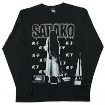 미사용 새상품 사다코 x 하드코어 초콜릿 롱 T셔츠 S 사이즈