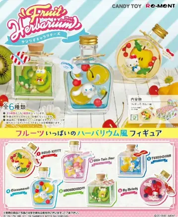 산리오 후르츠 바바리움 리멘트 새상품 미개봉 전종류