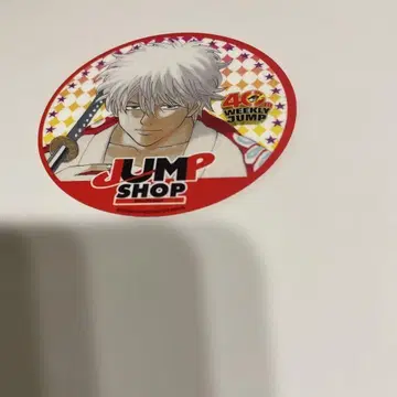 은혼 JUMP SHOP 코스터