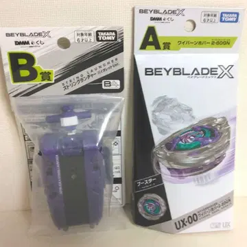 BEYBLADE X DMM 복권 와이번 호버 스트링 런처 세트