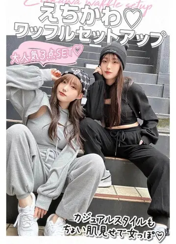 셰리미 셋업 그레이