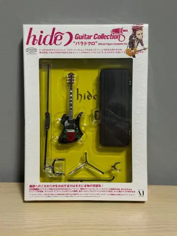 hide Guitar Collection 장미해골