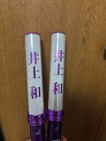 이노우에 나기 노기자카46 응원봉 세트