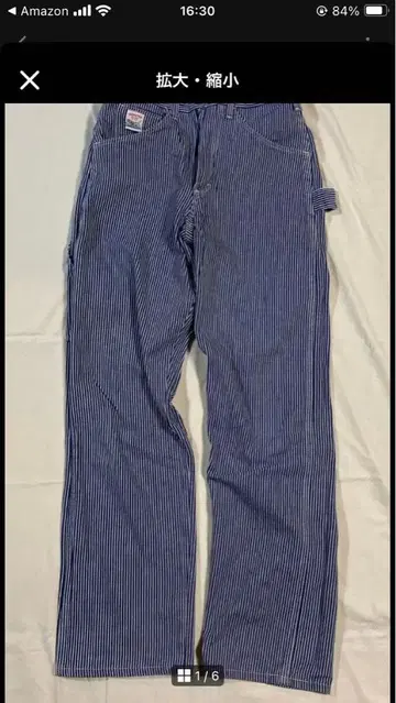 포인터 워크 팬츠 히코리