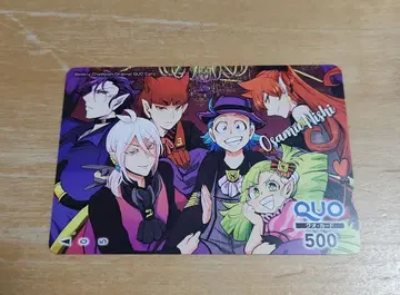 마계의 살인자! 이루마 군 QUO 카드 당선품 사용 완료