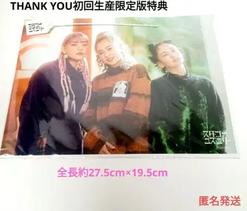 스단나 유즈리 비주얼 시트