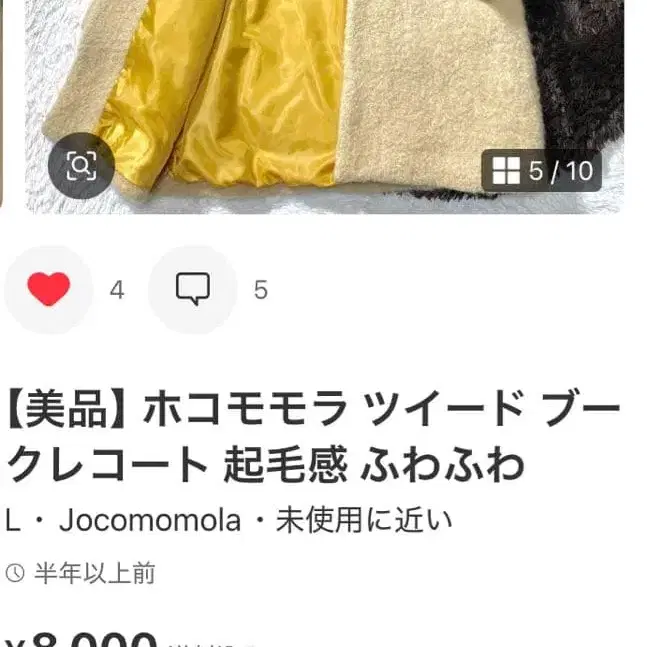 12번째 상품 이미지