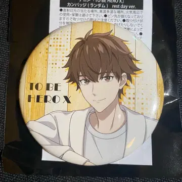 TO BE HERO X 마루이 캔뱃지 rest day 린린