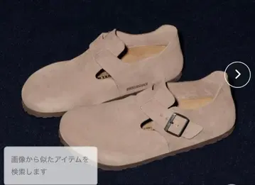 BIRKENSTOCK London Suede VL 23cm