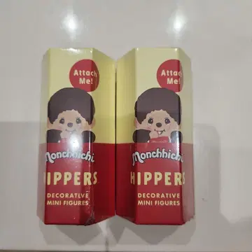 HIPPERS 몽치치 히퍼스 몽치치 2개 미개봉 새상품