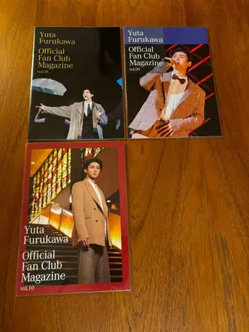 후루카와 유타 FC 뉴스레터 vol.8~10