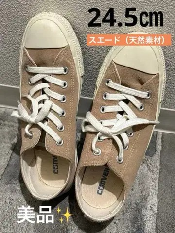 CONVERSE ALL STAR 가죽 베이지 스니커즈