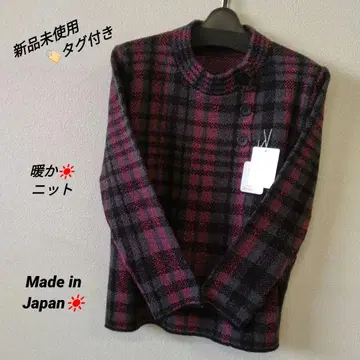 [택 포함 미사용 새상품] 그레이와 블랙, 핑크 배색 체크 풀오버