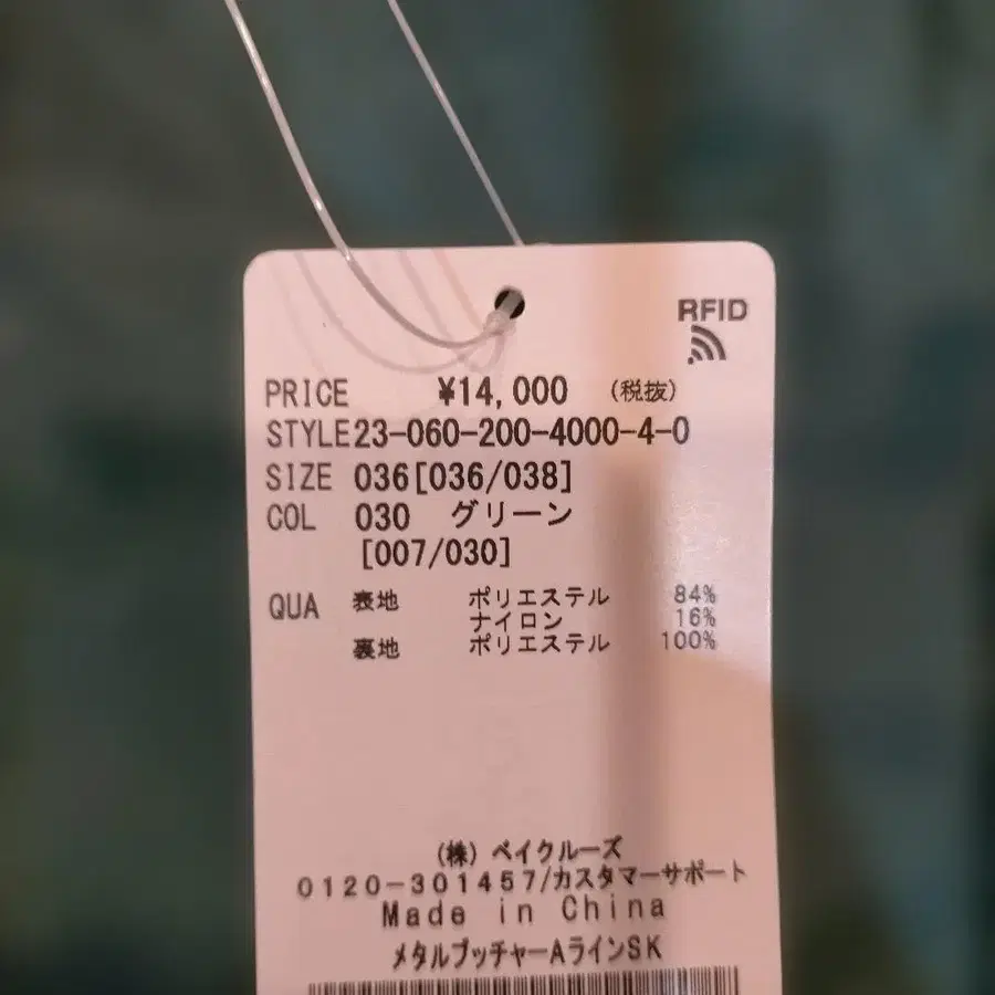 11번째 상품 이미지