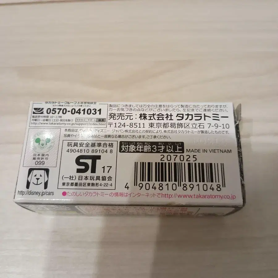 8번째 상품 이미지