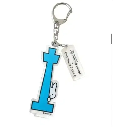 미피 요코하마 마린타워 콜라보 아크릴 키링