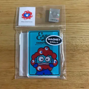 만박 산리오 한교동 마그넷